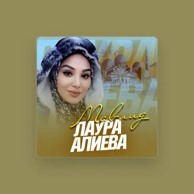 Listen to Laura Alieva, watch music videos, read bio, see tour dates & more!