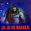 Jai Jai Ho Mahakal - Single