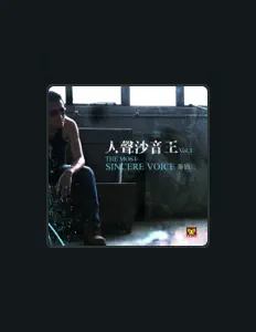 Escucha a 秦俑, mira videos musicales, lee su biografía, consulta las fechas de las gira y más.