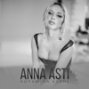 ANNA ASTI - Ночью на кухне обложка