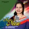 Champarani Hembram - Nase Nase