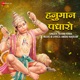 Hanuman Padharo Zee Music Devotionals Single