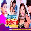 Dhow Saman Fitkiri Se - Single