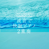 Peaceful Wave Sound and Good Night's Sleeping Piano Duo”Acoustic Piano & Electric Piano” Vol. 12, J-POP