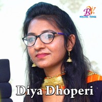DIYA DHOPREVELA BANJARA (feat. Sirisha Banjara) - Single - Amar Devarakonda