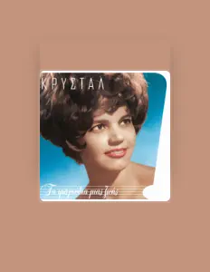 Ouve Kristal, vê vídeos de música, lê a biografia, vê as datas da digressão e muito mais!