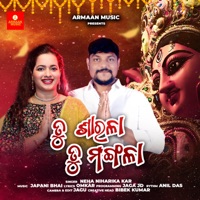 Tu sarala Tu mangala - Single - Neha Niharika Kar