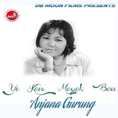 Ye Kaisen Mayak Bari - EP