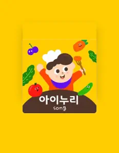 Listen to Bang Si-yeon, watch music videos, read bio, see tour dates & more!