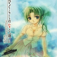 WhenTheyCry - Single - Symptom Silence