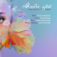 Himikariya Nubai (feat. Asanka Liyanarachchi) - Single - Samitha Samarathunga