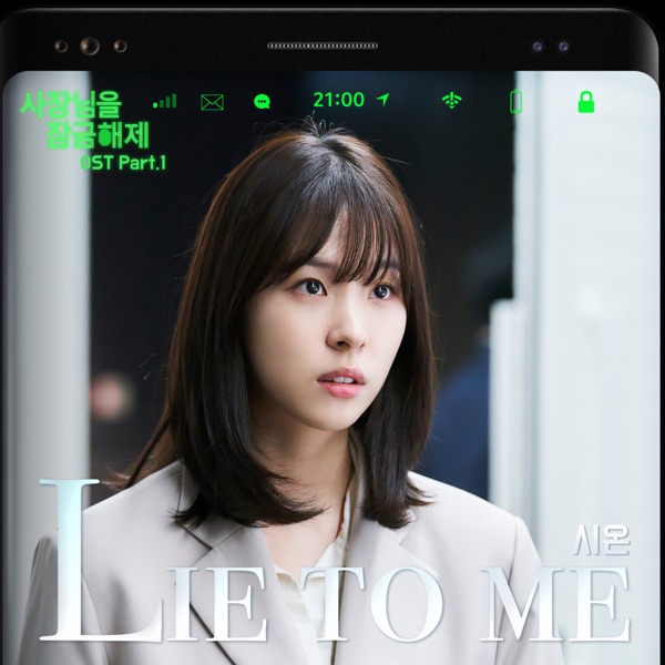 Unlock My Boss, Pt.1 - Single (Original Soundtrack)
