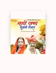 Vijendra Singh Choudharyを聴いたり、ミュージックビデオを鑑賞したり、経歴やツアー日程などを確認したりしましょう！