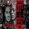 مهرجان كله صفر جنبينا (feat. Sadat El Alamy) - Single