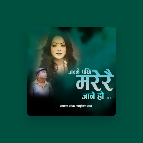 Dev Sahani's avatar
