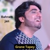 Grane Tapey - EP