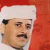 Ghabo Ghabo