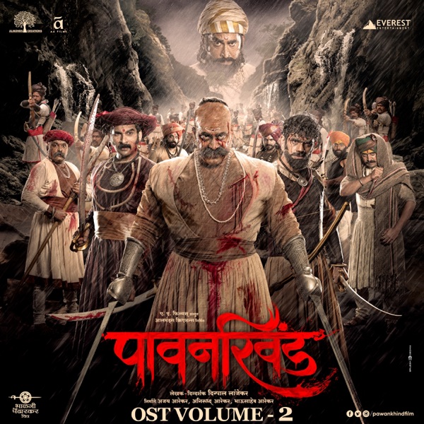 Pawankhind, Vol. 2 (Original Background Score)