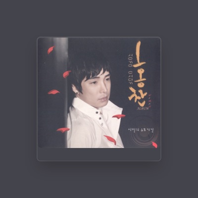 Listen to Chan Hong, watch music videos, read bio, see tour dates & more!
