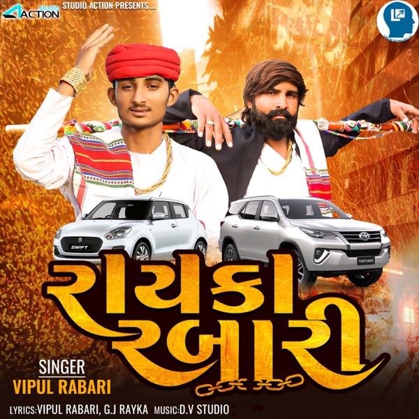 Rayka Rabari - Single