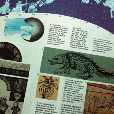 слова рассада вранья - Single