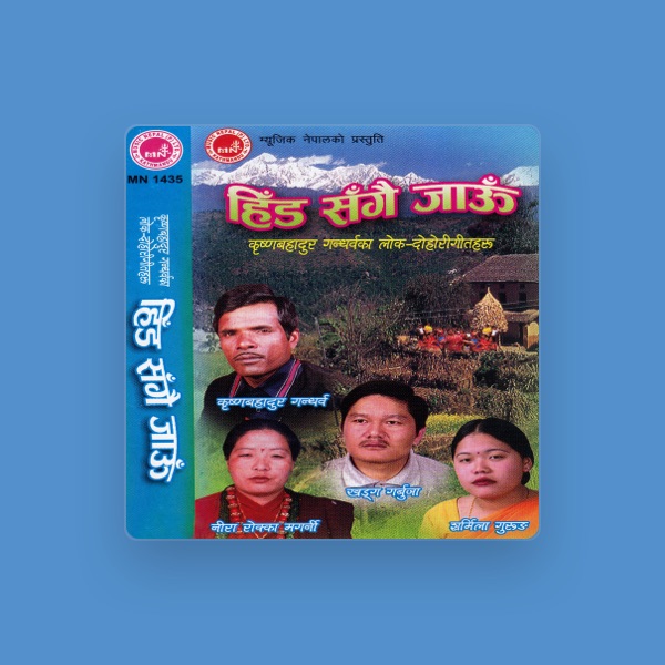 Bimal Chhetri's avatar