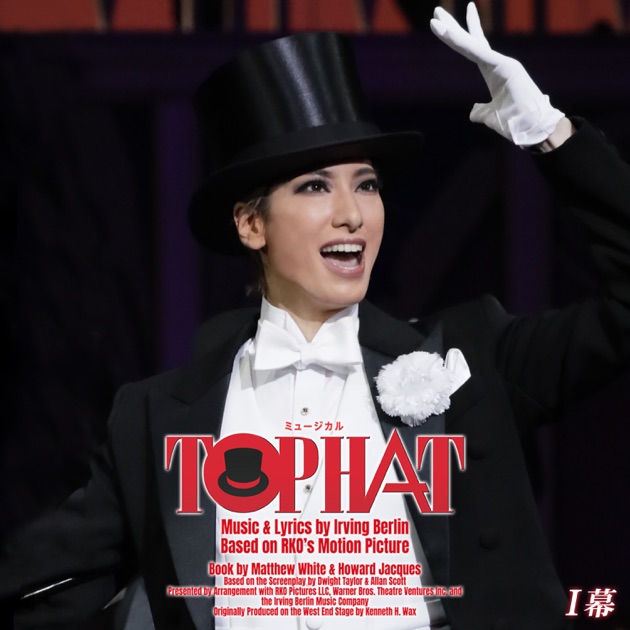 花組 梅田芸術劇場公演 TOP HAT 花組梅田芸術劇場公演『TOP HAT』