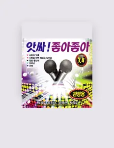 차상도 dinle, müzik videolarını izle, biyografisini oku, tur tarihlerini ve daha fazlasını gör!