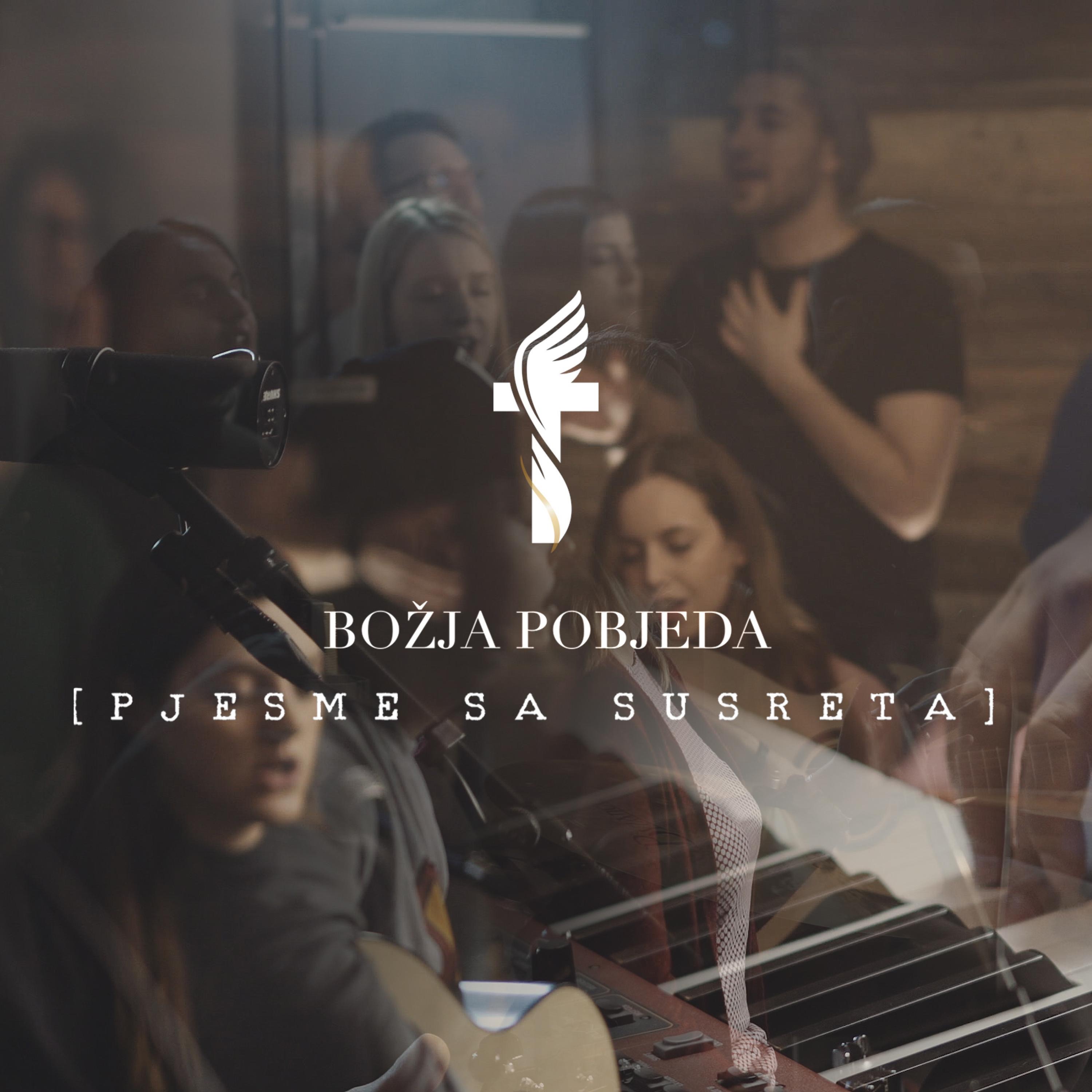 Pjesme Sa Susreta Vol.1 - EP