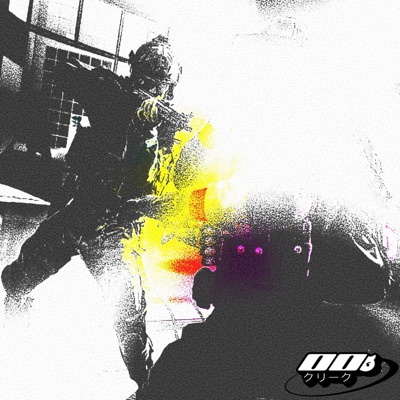 Choppa To His Face. (feat. Emags) - Single