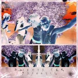 Пыхнул газ Typeevil