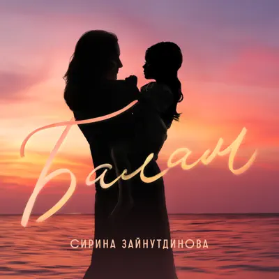 Сорылған киска бейнелері