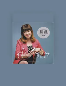 Listen to Ahn So Young, watch music videos, read bio, see tour dates & more!
