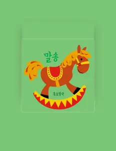 Dengarkan 동요 왕국, tonton video musik, baca bio, lihat tanggal tur & lainnya!