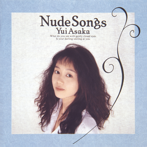 浅香 唯 - Apple Music