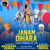 Janam Dihara Sodhi Patshah Ji Da - Single