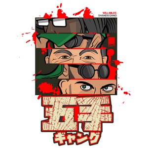 5 Hands Gang - Single