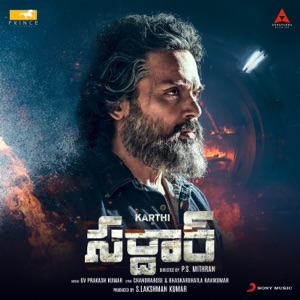 Sardar (Telugu) [Original Motion Picture Soundtrack]