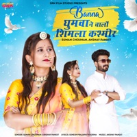 Banna Ghumwa Ney Chalo Shimla Kashmir - Single - Akshay Pandit & Suman Chouhan