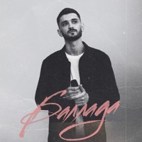 Баллада - Single - ARKIZ