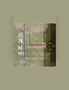 收听 Lee Young-eun、观看音乐视频、阅读小传、查看巡演日期等 ！