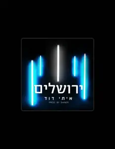 Listen to Itay David, watch music videos, read bio, see tour dates & more!