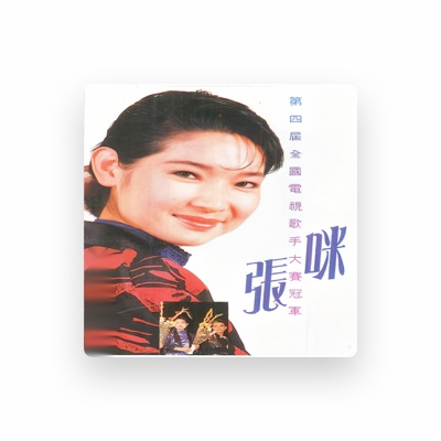Listen to 张咪, watch music videos, read bio, see tour dates & more!