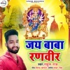 Jai Baba Ranveer - Single