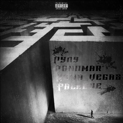 Лабиринт (feat. Рулу, PonomaR & Roma_Vegas) - Single