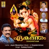 Ekadantham - Single