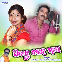 Pindhabu Baranmala - Single - Pritam Tandi & Arti Kumbhar