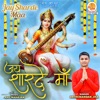 Jay Sharde Maa - Single