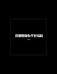 Listen to 苏七七, watch music videos, read bio, see tour dates & more!
