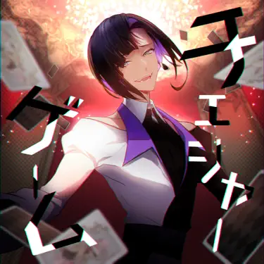 Cherry Hunt (feat. KANON69) - Royal Scandal: Song Lyrics, Music